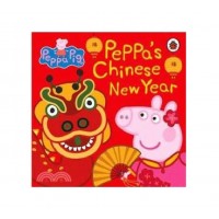 Peppa's Chinese New Year
